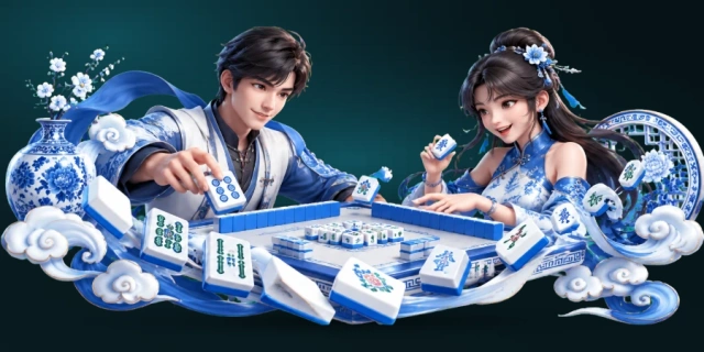 二人麻将